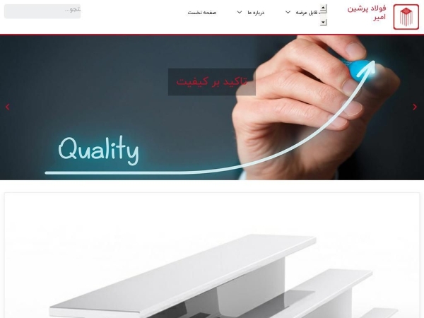 fooladpersian.com