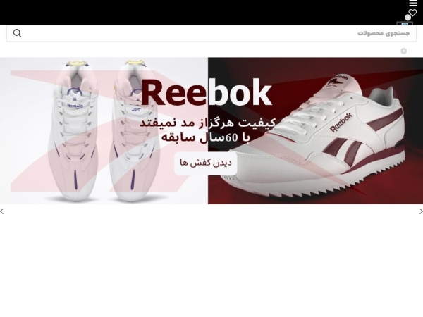 footno.com