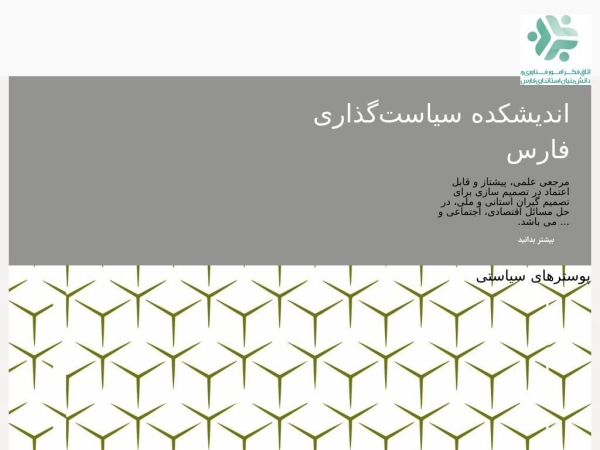 fpthinktank.com