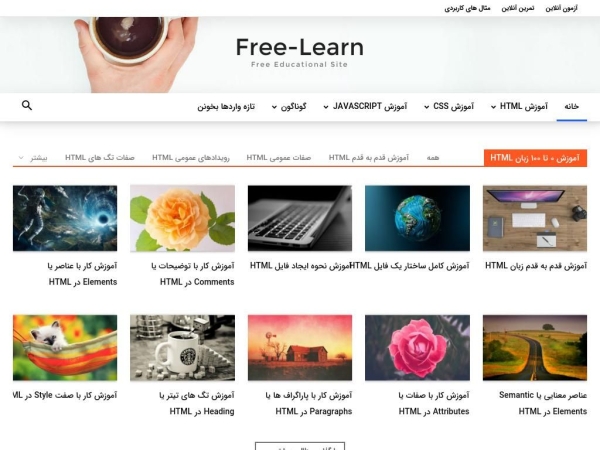 free-learn.ir