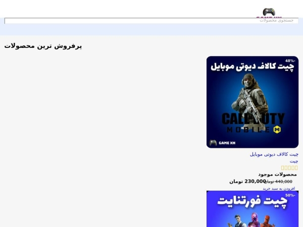 gamexn.ir