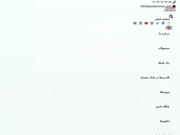geoparsian.com