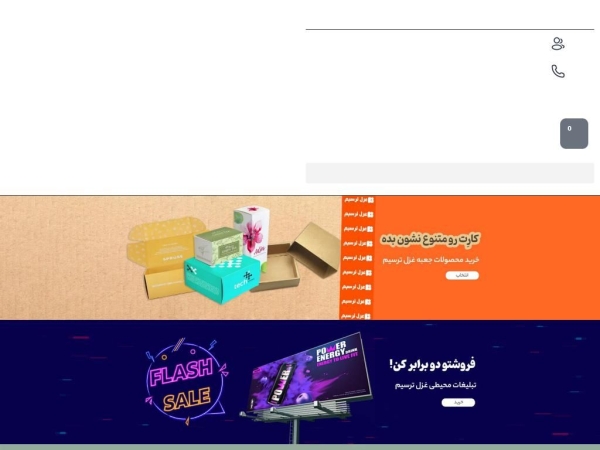 ghazalprint.com