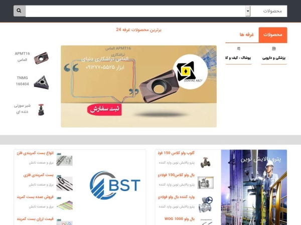 ghorfe24.com