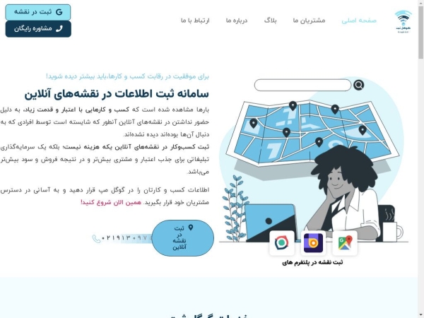 googlesabt.com