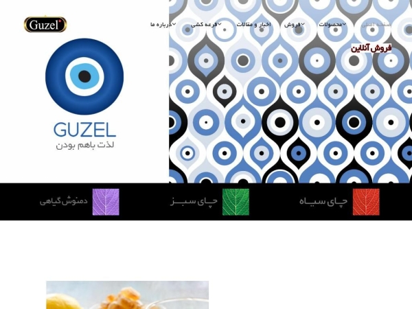 guzel.ir