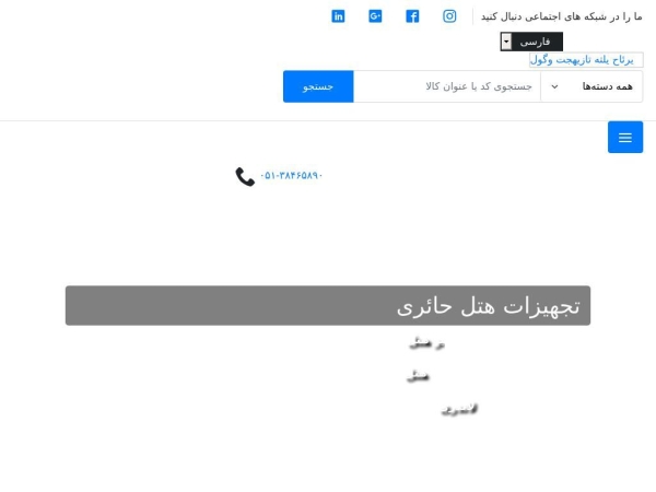 haerigroup.com