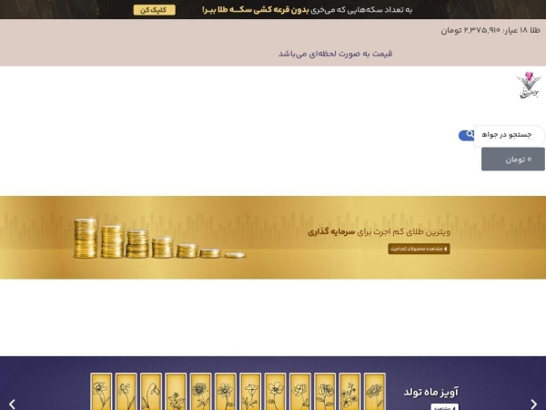 haghanigold.com
