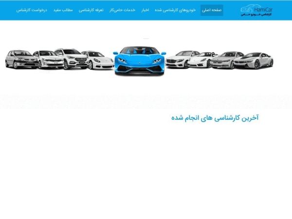hamicar.com