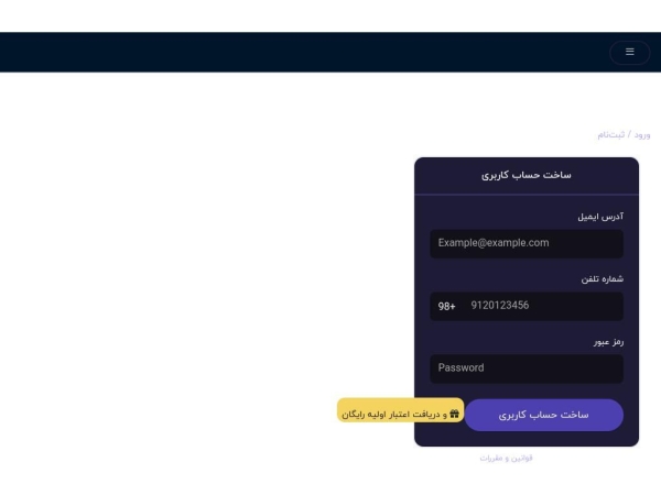 hamravesh.com
