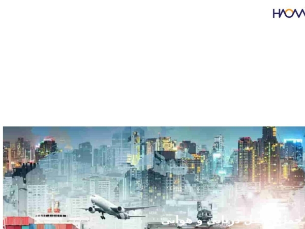 haominco.com