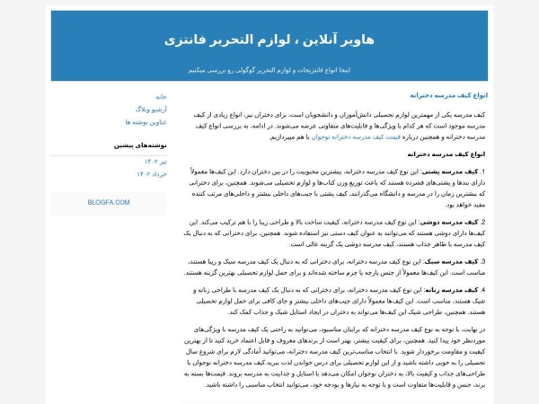 havironline1.blogfa.com