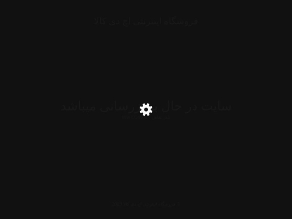 hdkala.ir