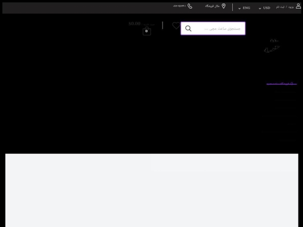 hediyehwatch.com