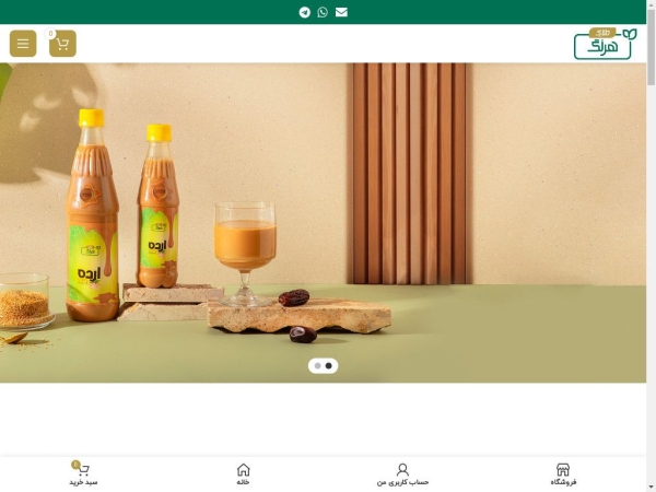 herang.co