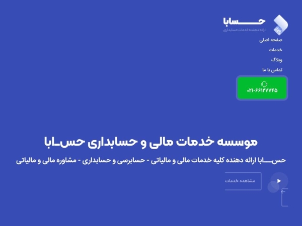 hesaba.com