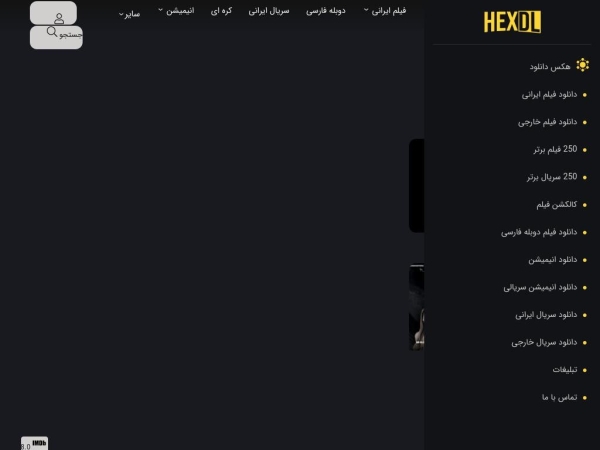 hexdl.com