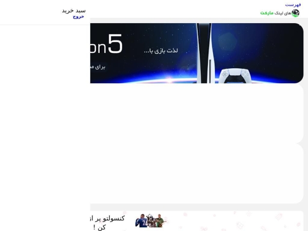hilinkmarket.ir