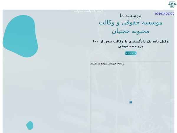 hojjatiyan.com