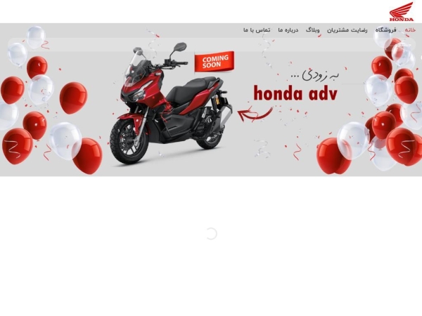 honda-brand.ir