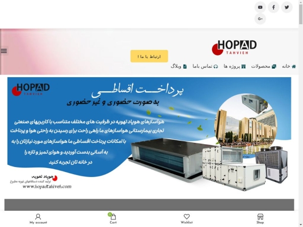 hopadtahvieh.com