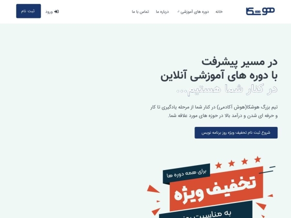houshka.ir