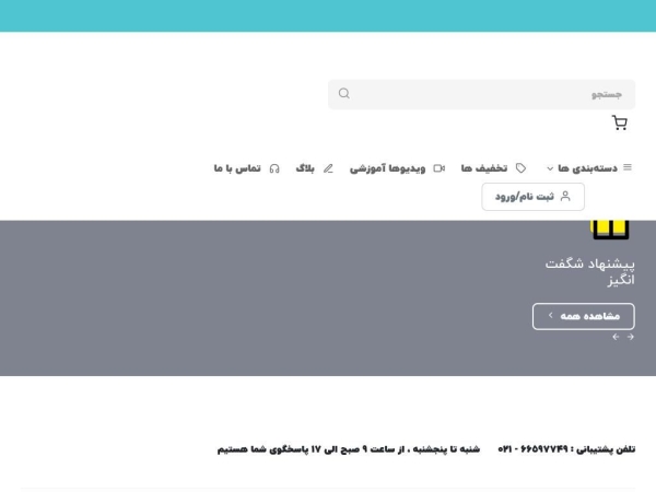 hovalvakil.com
