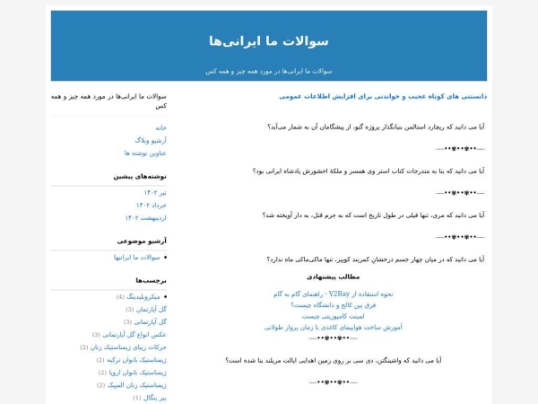 hu.blogfa.com