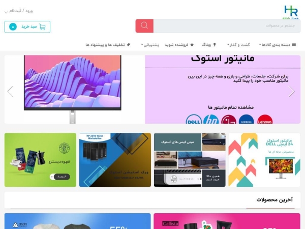 hupadrayaneh.com