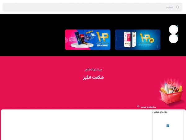 hyper-palace.com