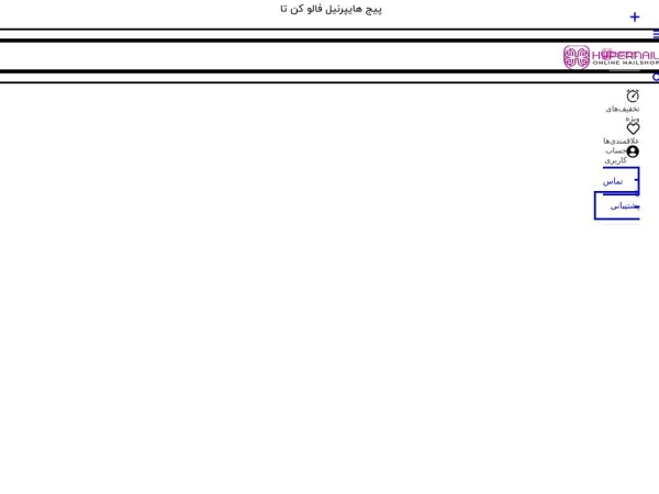 hypernail.com