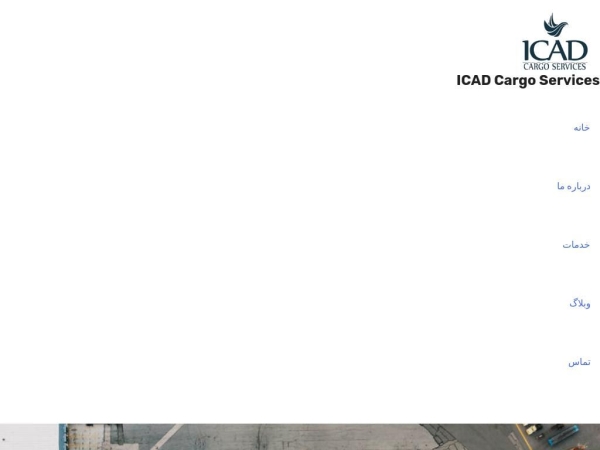 icad-co.com