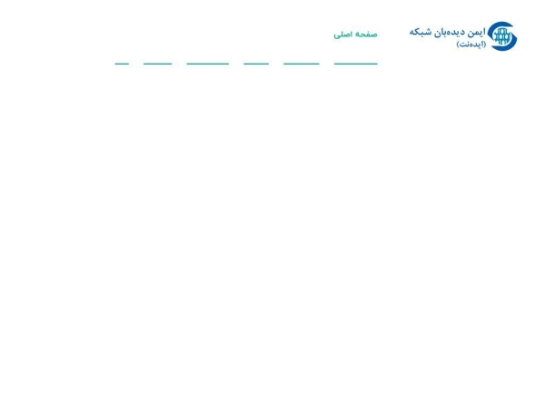 idehnetco.com