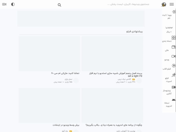 ifilo.net