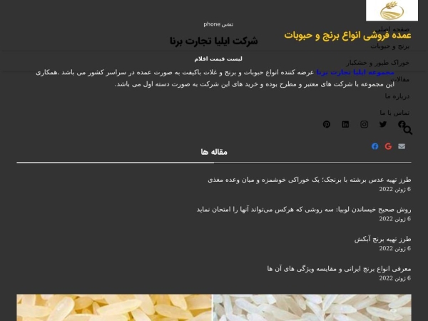 iliya-tb.com