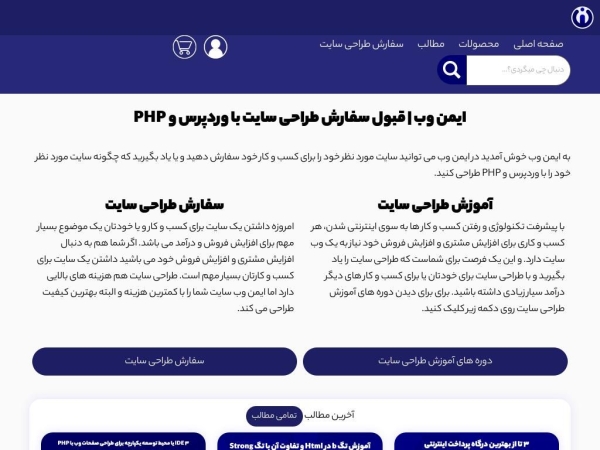imen-web.ir
