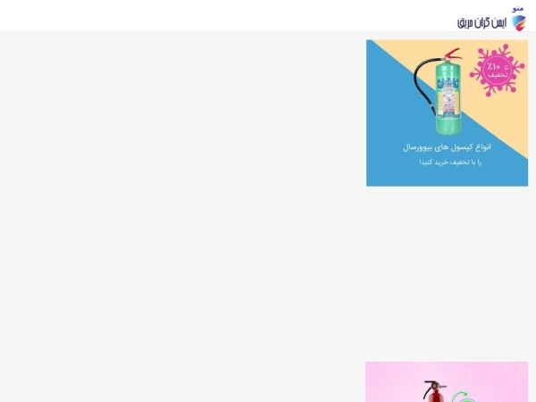 imengaran.com
