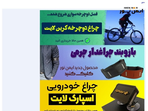 imennoor.com