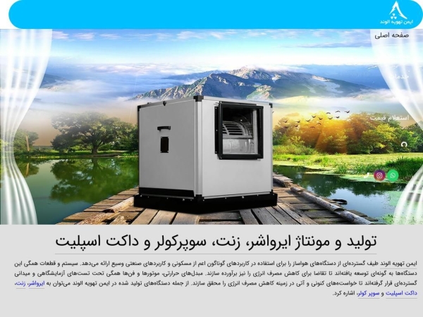 imentahvieh.com