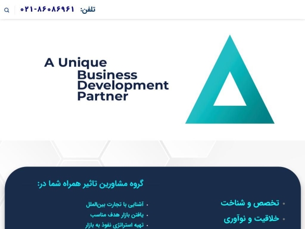 impact-group.ir