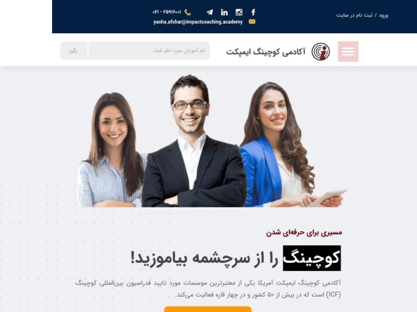 impactcoaching-mena.com