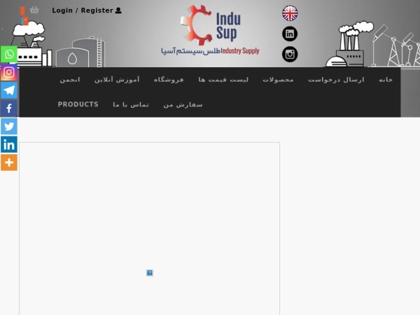 indusup.com