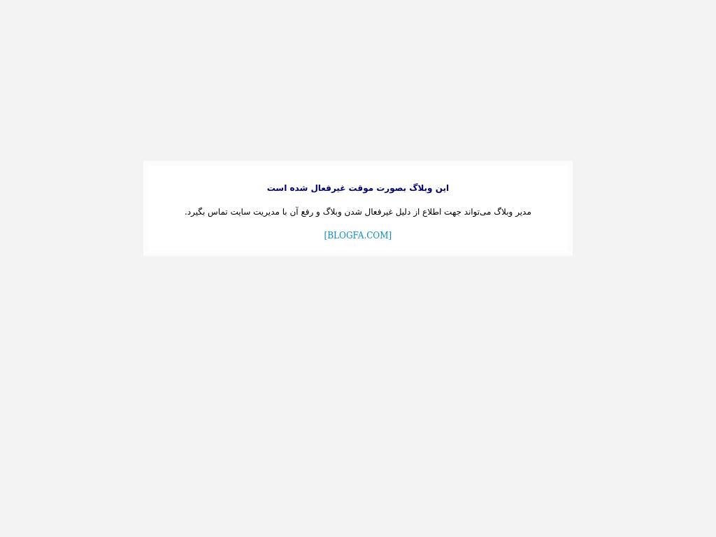 infosystem.blogfa.com