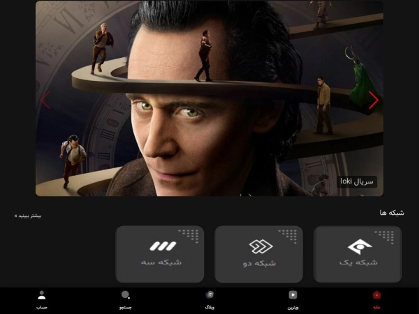 ios.filmbaz.codegraphi.ir