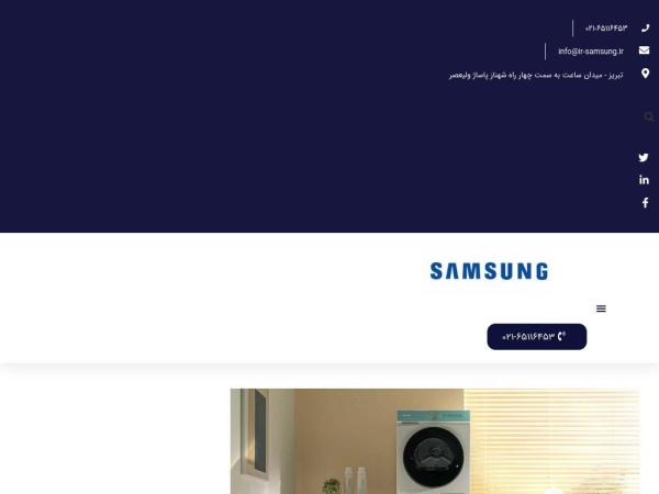 ir-samsung.ir