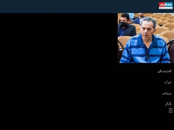 iranintl.com