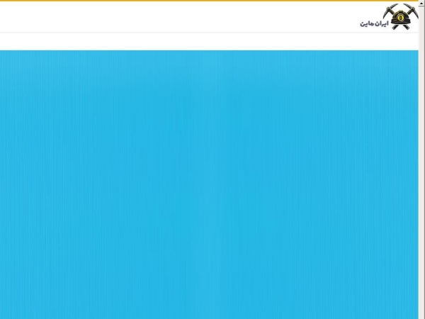 iranmine.net