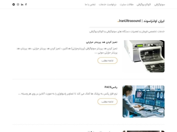 iranultrasound.com