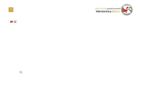 ircfa-teh.com