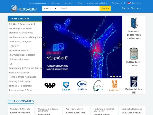 irex2world.com